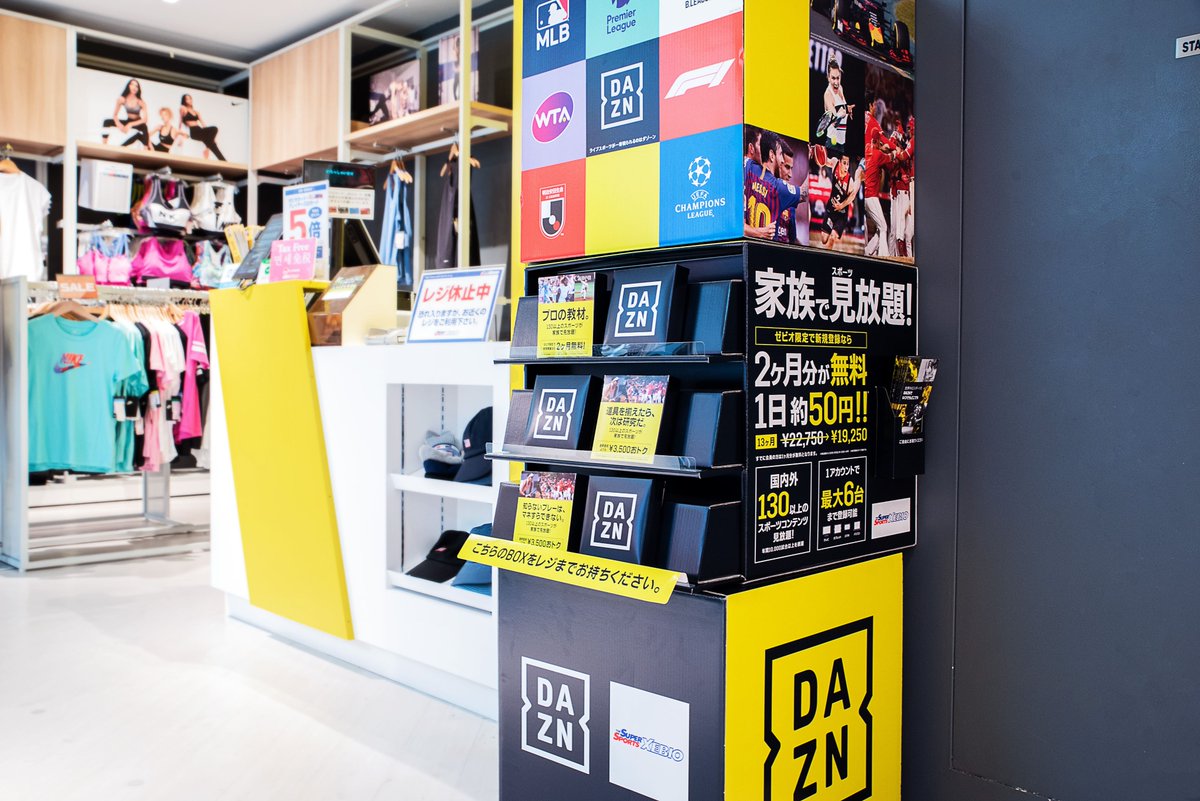 tipoff_bball's tweet photo. ／
🎁プレゼントキャンペーン！🎁
＼ 
次号で取���した八村塁選手も登場！
FIBAワールドカップ日本代表戦放送予定のDAZNが見られるゼビオダゾーンカード(XEBIOで販売中)を2名にプレゼント！9月1日（日）17:30 トルコvs日本を応援しよう！

〈応募方法〉
@tipoff_bballをフォローし、この投稿をRTのみ！ https://t.co/5lLUzPDwIE