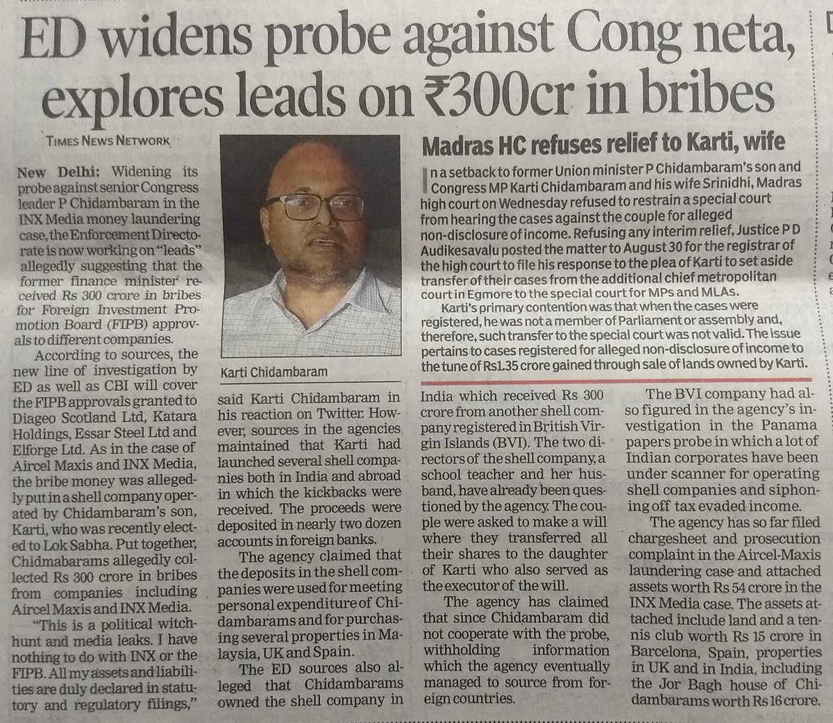 Sandeep__Parida's tweet photo. Consistency in corruption :-
When @INCIndia was in power they were in news for corruption,now when they are not in power still they are in news for corruption. 
#ShameOnCongress #AbHogaNYAY 😂
#PChidamabaram to jhanki hai, Maino, Raul vinci aur Vadra abhi baki hai. 
#Modi 💪🇮🇳. https://t.co/QilZsp1dXo