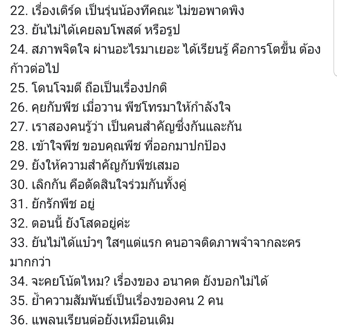 ArmmSrms's tweet photo. สรุปมาโคตรเร็ว สัมจบปุ๊บสรุปมาปั๊บ ยอมมาก ใครยังไม่ได้ดูสัมภาษณ์ มาอ่านโพสนี้ คือเข้าใจทั้งหมด เพราะตอนฟังสัมภาษณ์ก็งงเหมือนกัน #แพทริเซีย https://t.co/QS3bYva9EI