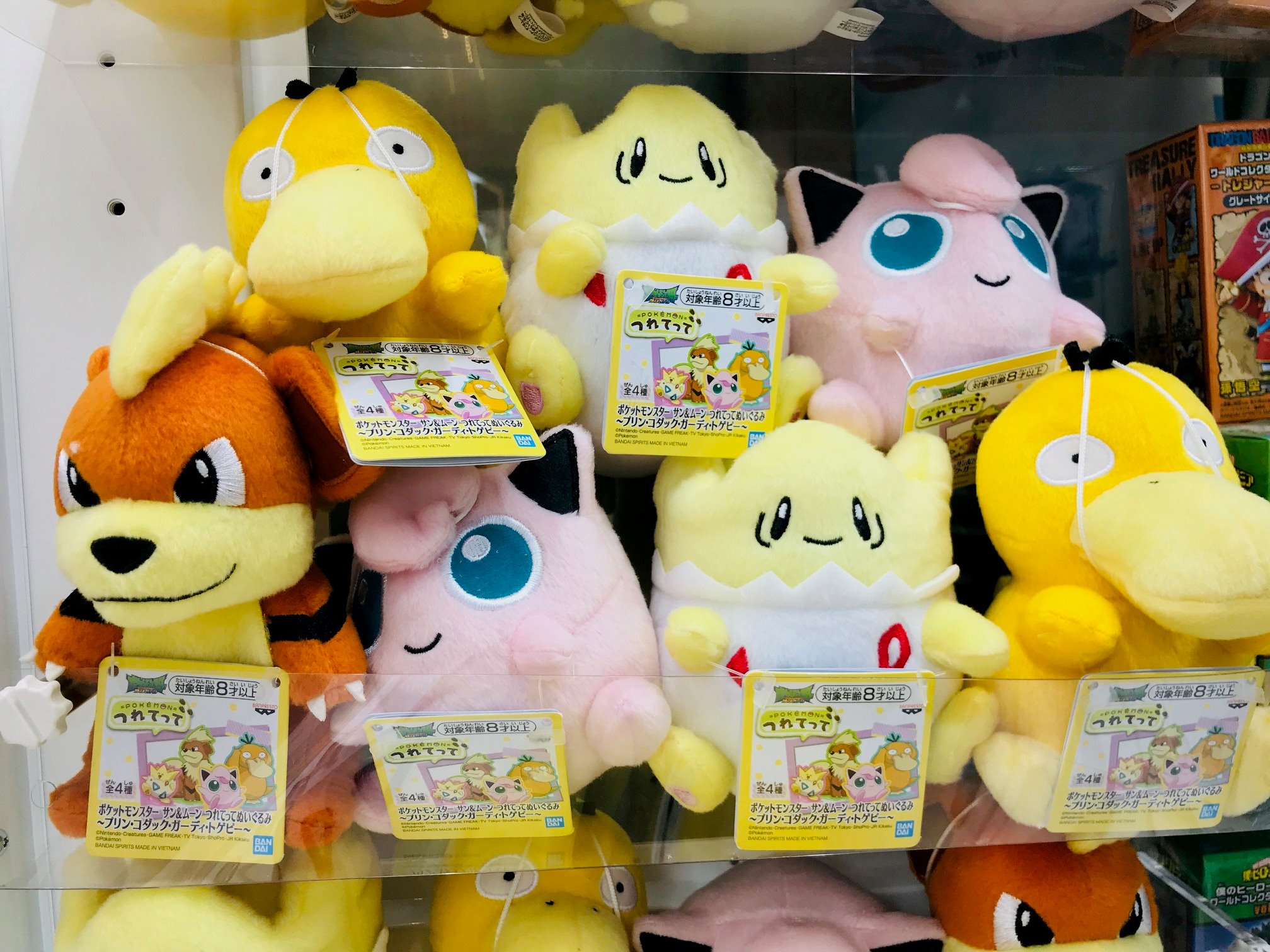 ট ইট র セントラル浦安店 本日のプライズ情報 ポケモンサン ムーンつれてってぬいぐるみ プリン コダック ガーディ トゲピー です 手のひらサイズの可愛いポケモン達をgetしちゃいましょう プライズ ポケモン T Co O1aqhgeyzo