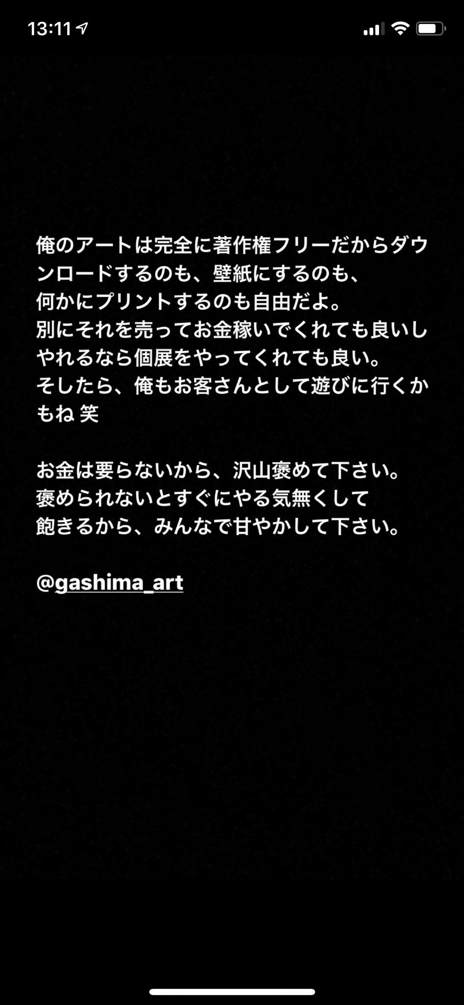 Gashima White Jam Art Is Love Love Is Art T Co B64o4vzvnd Gashima White Jam Art Is Love Love Is Art T Co B64o4vzvnd