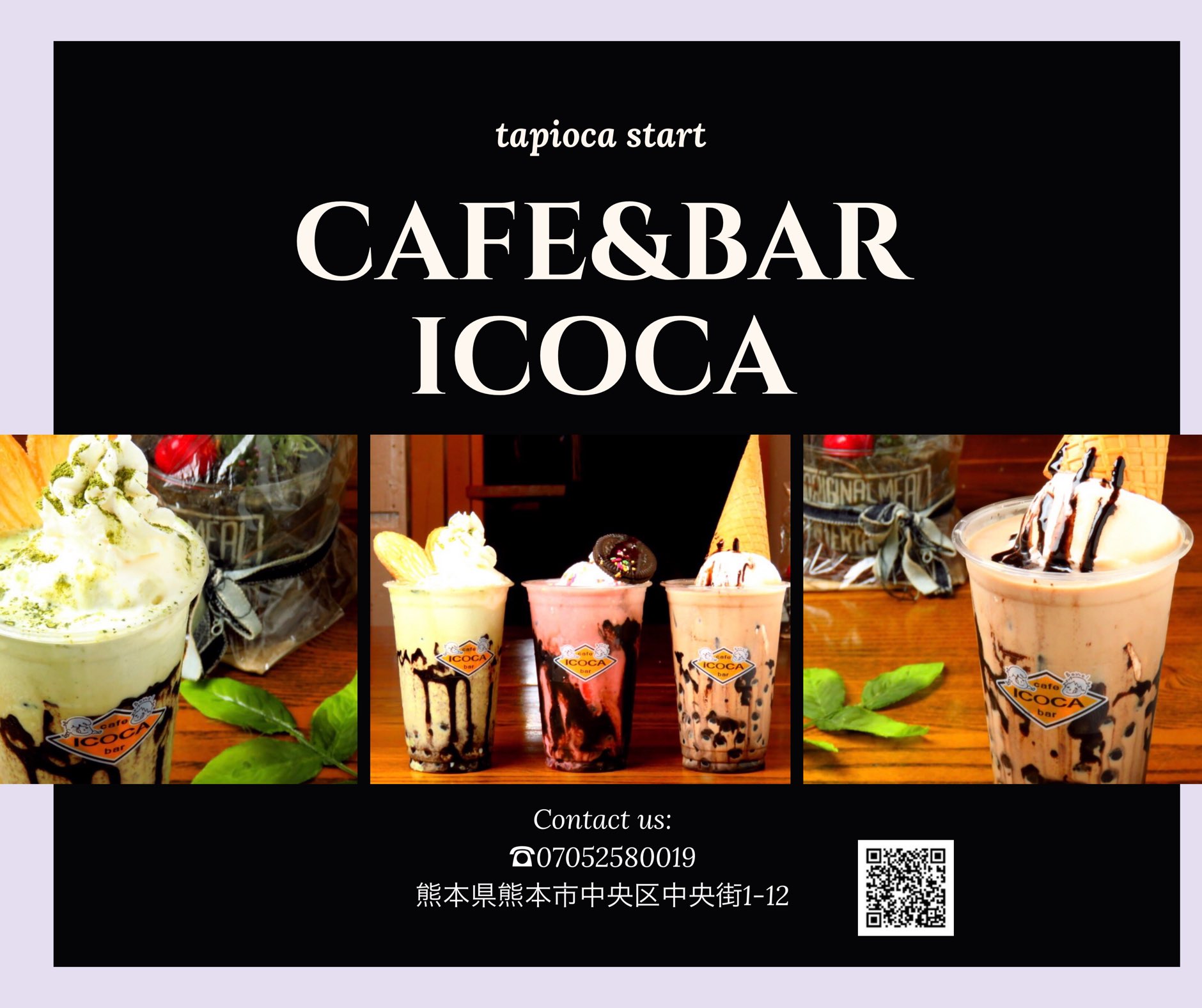 Cafe Bar Icoca ランチでのご利用も可能 誕生日サプライズプランは7品 飲放3時間付き3300円 特典として似顔絵とバースデープレートのプレゼントがついてるお得なプラン是非ご予約お待ちしてます Icoca 熊本カフェ 熊本ランチ 熊本カフェ巡り Cafe Amp