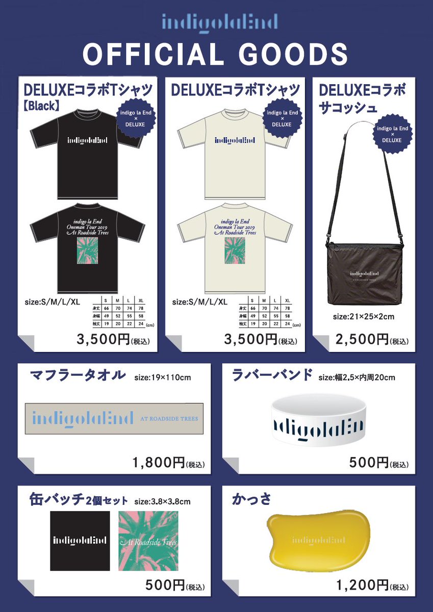 インディゴ は-----る様 Hatsunex レクタングルデニム（インディゴ） | HATSUNEX