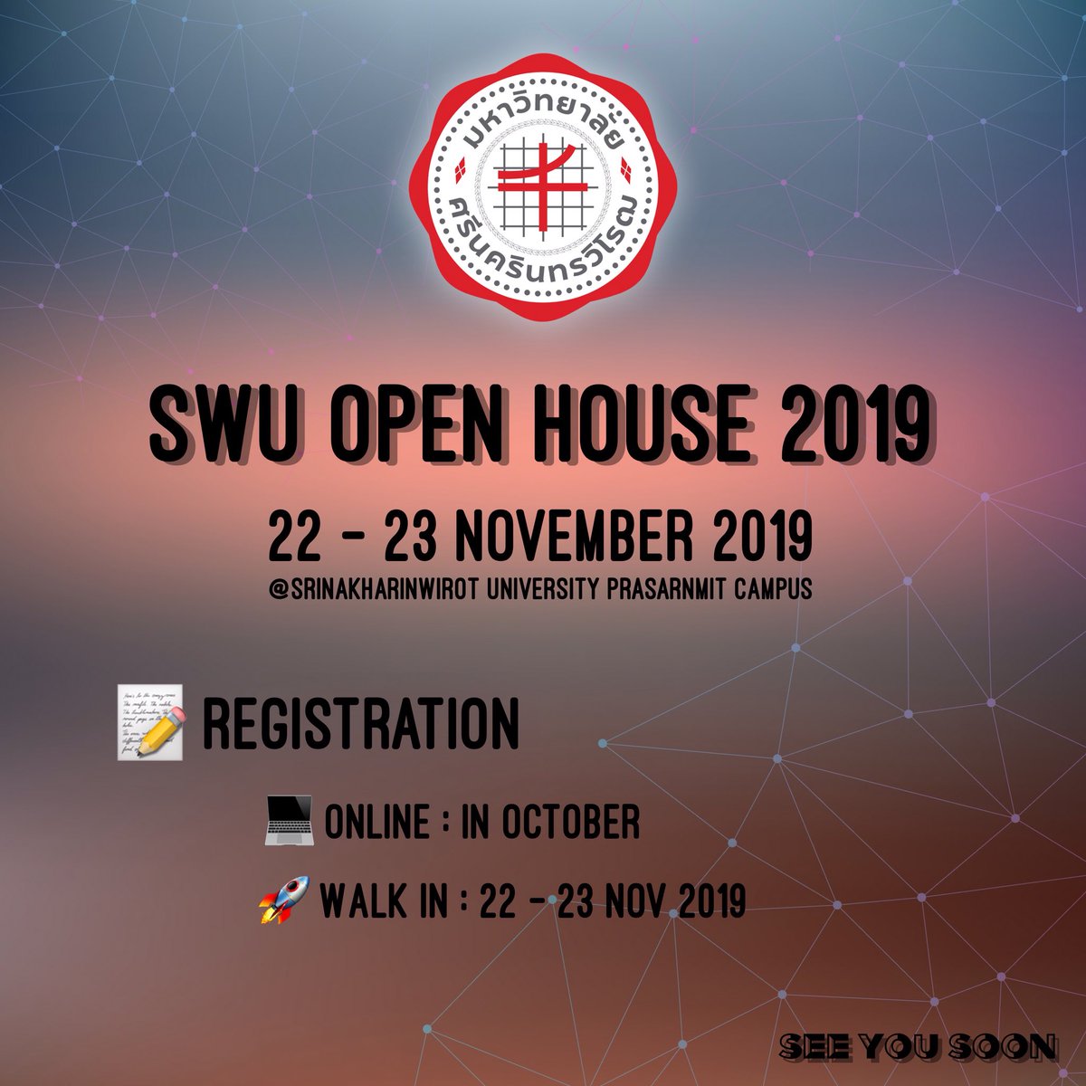 swuopenhouse's tweet photo. SWU Open house 2019 หรือ งาน “เปิดบ้านศรีนครินทรวิโรฒ ปีการศึกษา 2562”
📆 จัดขึ้นในวันที่ 22 - 23 พฤศจิกายน พ.ศ. 2562
📍 ณ มหาวิทยาลัยศรีนครินทรวิโรฒ ประสานมิตร
ช่องทางการติดต่อสื่อสาร และรับข้อมูลการจัดงาน
FB : SWU Open house
IG : swuopenhouse
#ทีมมศว #SWUOPH2019 #SWU70 https://t.co/Bqv7if8q8b