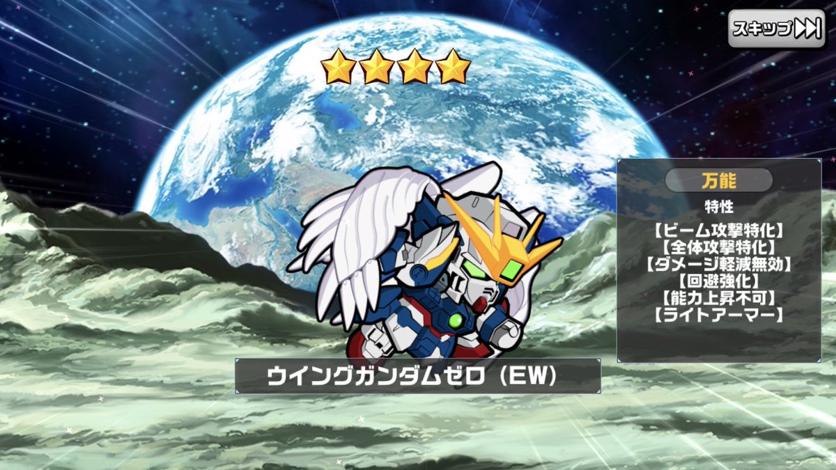 Itagakitty 超越2 On Twitter 一つだけ忠告しておく 死ぬほど 財布が 痛いぞ