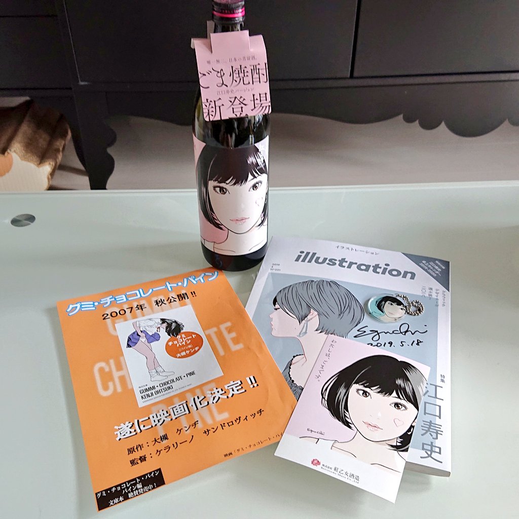 bed_sitter's tweet photo. 夫よ、すまん。
わたし割りと「今日が人生最後の日でもいい」と思ってる。ネコチャンと掃除は頼む。
#江口寿史 #先生 #まだあります #まだまだあります #2LDK #あと二部屋欲しい #COMICCUE #は #どこだ #出て来い https://t.co/PeTsnHcmNA