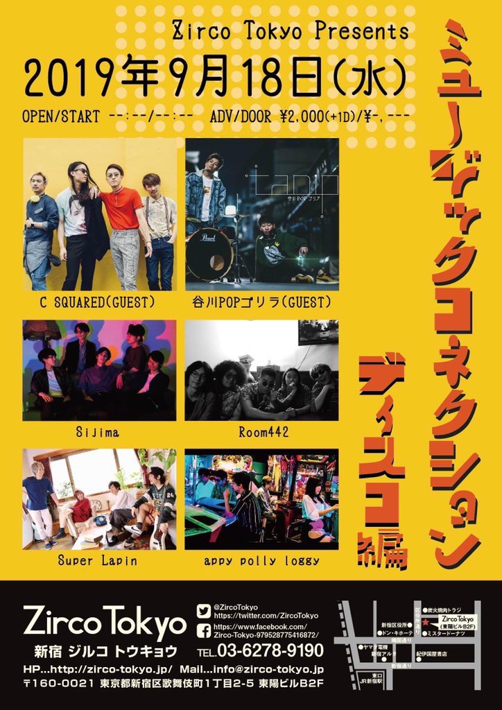 APL_band's tweet photo. 9/18（水）@新宿ジルコトウキョウ

"Zirco Tokyo"Presents ミュージックコネクション-ディスコ編-

open : 未定/start : 未定
adv:¥2000/door:¥2500（1D¥600）

[ACT]
#CSQUARED （GUEST）
#谷川POPゴリラ （GUEST）
#Sijima
#Room442
#SuperLapin
#appypollyloggy

#band  #citypop #funk #disco https://t.co/pDE6JroROF