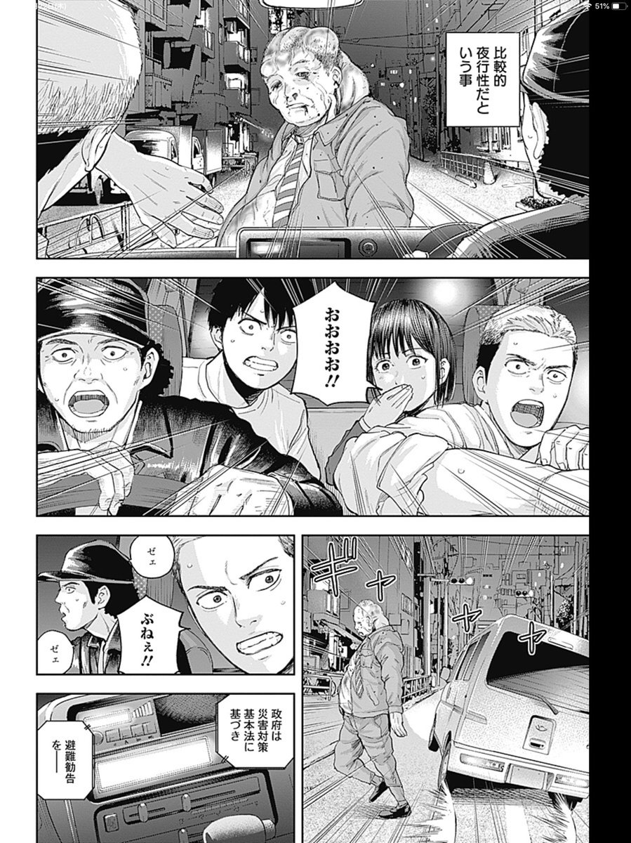 今日はヤンジャン発売日、ありがたい事にリビドーズは巻頭カラー頂いてます!第3巻発売したばかりです。宜しくお願いします!https://t.co/ODCn9ZWnAX #Amazon
