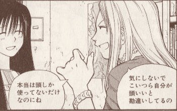 偏見 ベッケナー チョッキ 夏だから怖い話するね 例えばアニオタが守備範囲を広げて 俺はアニメしか知らないオタクじゃないぜ と得意になったとしますね ところが 一つの物しか見ないオタクの時期を過ごしていない人は その何倍もの守備範囲を