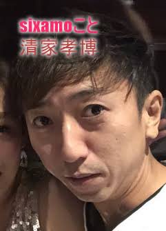 Kazmax 吉澤和真 どん語とか正気で言ってんのお前 笑 流石に気持ち悪過ぎる Kazmax 吉澤和真 どん語とか正気で言ってんのお前 笑 流石に気持ち悪過ぎる