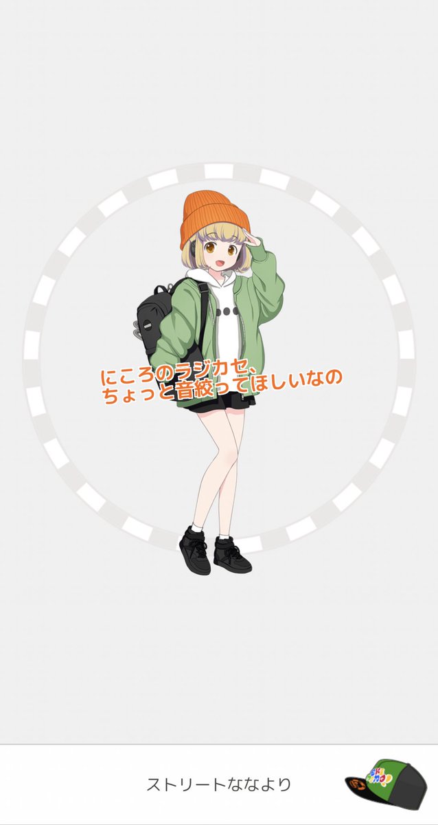 とりあえず( ´ ▽ ` )