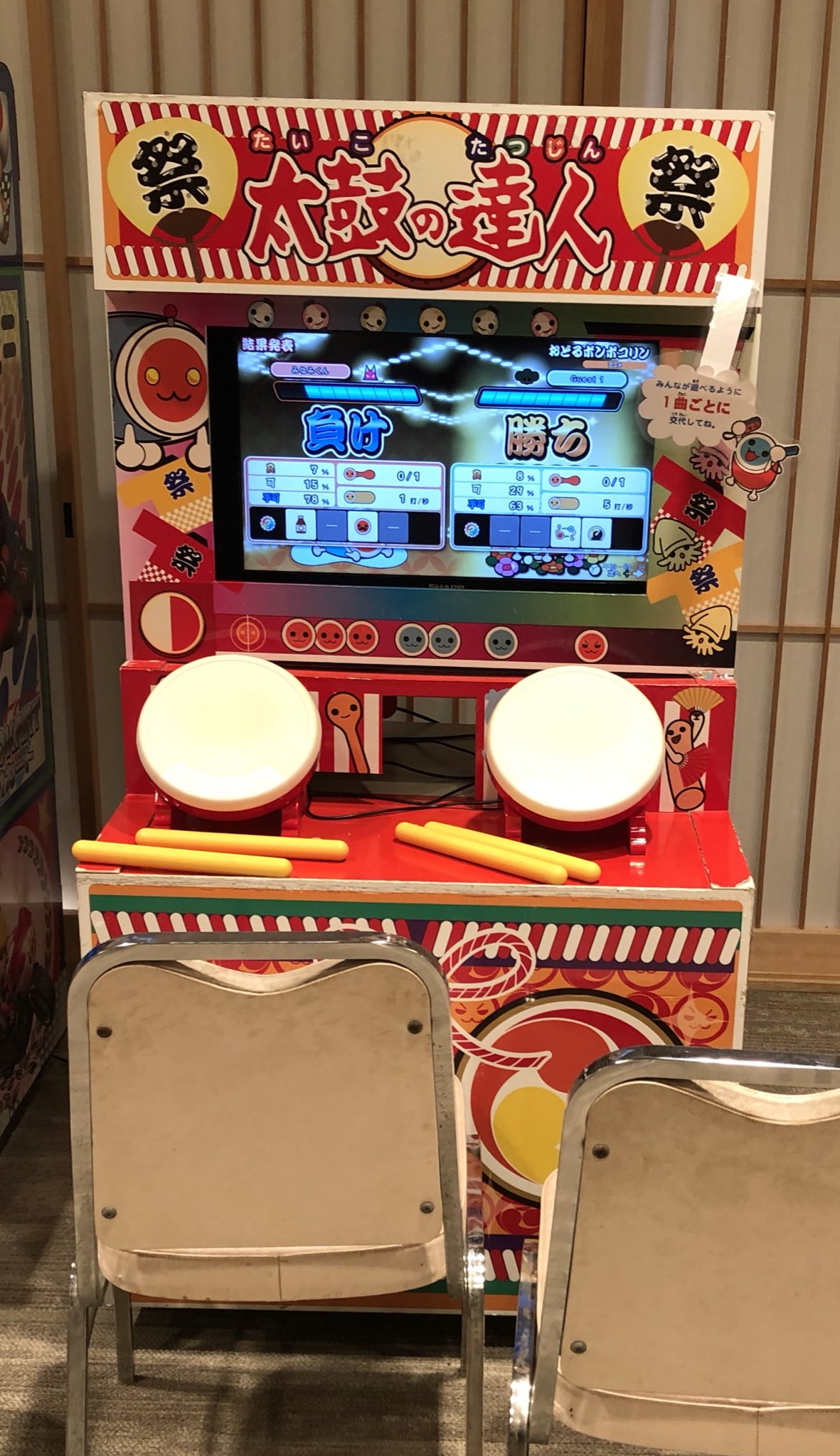 バンブー on Twitter: