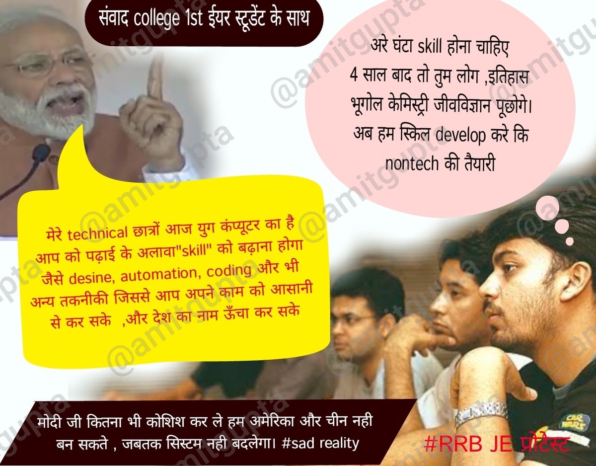 harfoolsingh's tweet photo. #rrbjeunfairresult #rrbjeprotest #rrbjeprotest #rrbjetechprotest #rrbjereviseresults #rrbmumbai #rrbpatna https://t.co/NxTS4hHZ6s