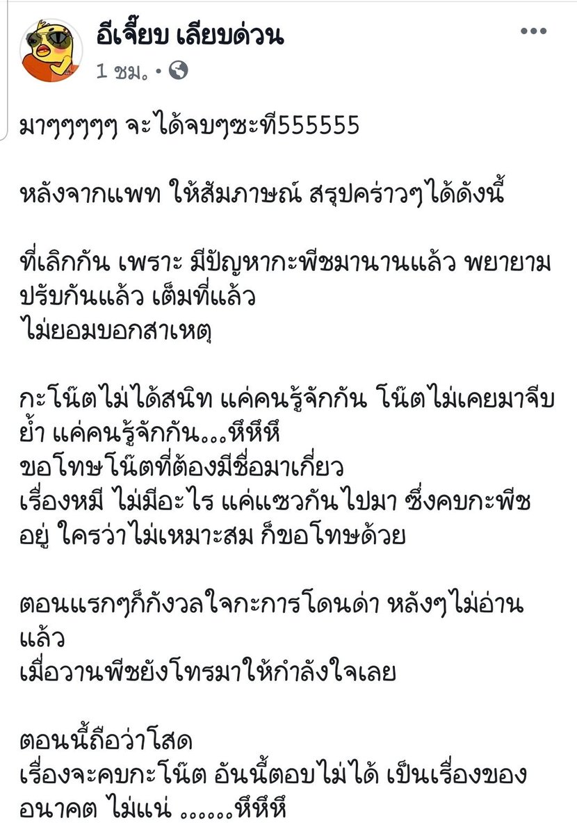 คนดีศรีสยาม(นุชชรี่No.355)เป็นคูมแม่DIY💜💛 tweet media