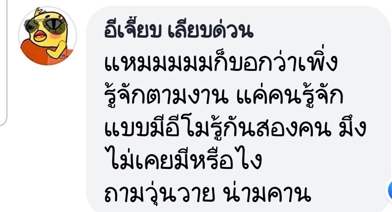 คนดีศรีสยาม(นุชชรี่No.355)เป็นคูมแม่DIY💜💛 tweet media
