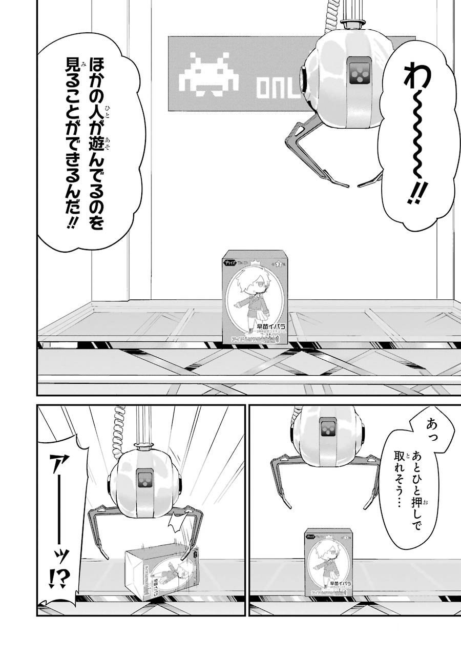 クレーンゲームはやめられない Twitter Search Twitter