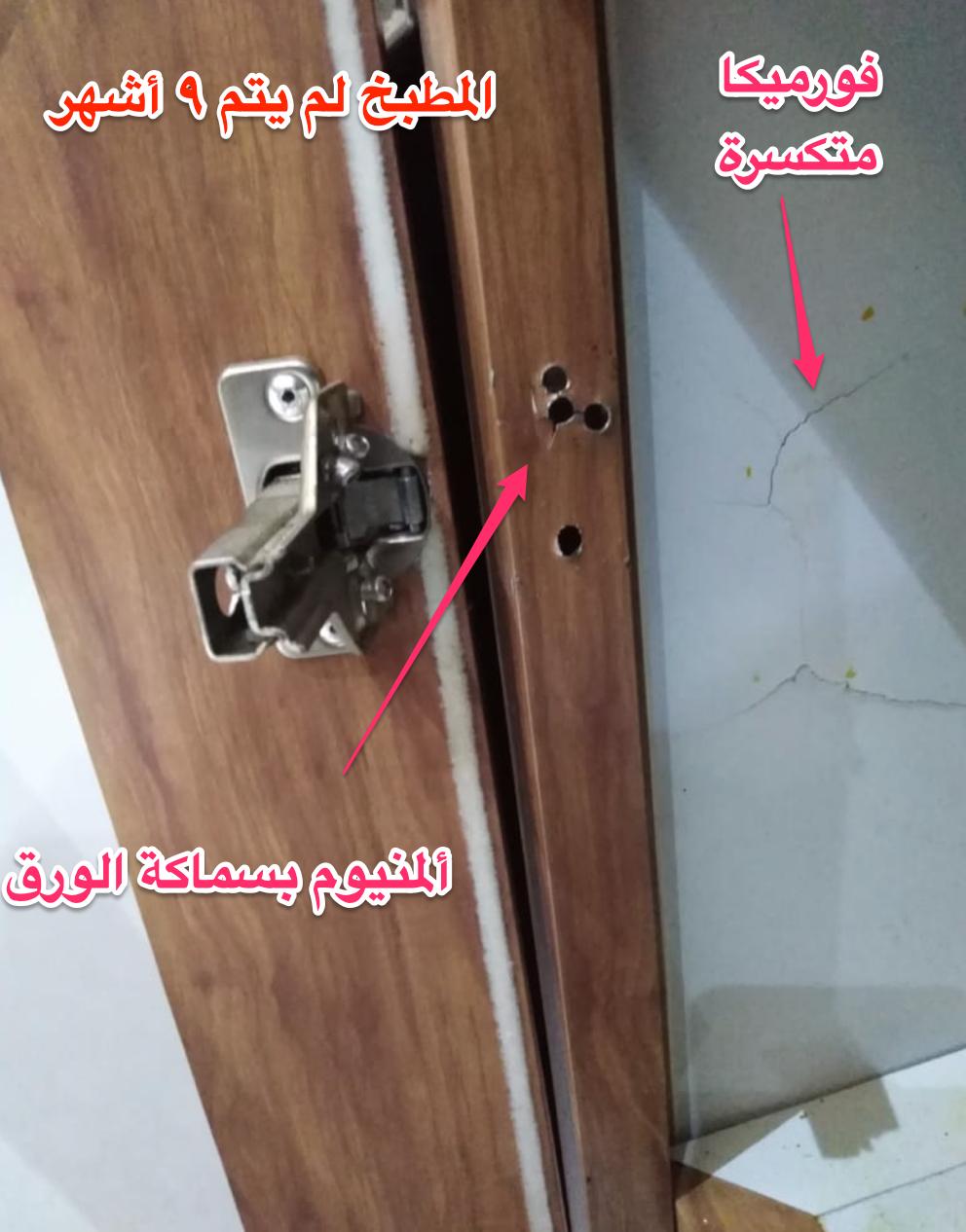 טוויטר مستشار المطابخ בטוויטר مطابخ كرتونيه من المسؤول عن انحدار الجودة في صناعات الألمنيوم من يسمح لهذه المنتجات بغزو الأسواق هل تعلم أن هذا القطاع الشعبي يستخدمه ٩٩ من السوق القطاعات الشعبية