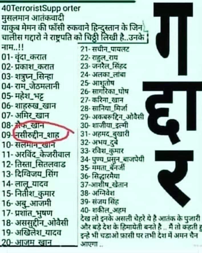 AgrawalSadhuram's tweet image. #ModiNationalAddress लोकशक्ति

#RamMandir

#370GoneSpookingCongress
#PrannoyRoyNabbed
#NormalcyInKashmir
@iAjitDoval

#ModiIntegratesKashmir
@iNSAAjitDoval