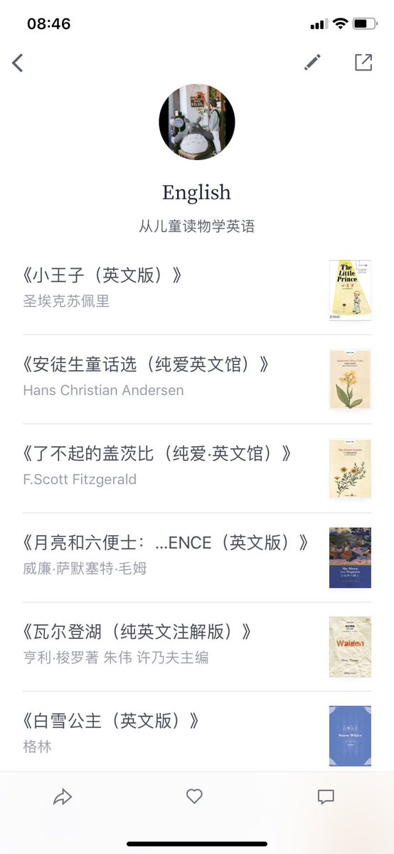 阿乐杂货铺on Twitter 哦搞错了那这条推就是分享 如果有微信读书用户也想看英文书的可以关注我的读书账户分享书单一起看书 我之前找了挺久 英文书资源 没找到感兴趣的看 最近发现微信读书还挺好用的 阿乐杂货铺on Twitter 哦搞错了那这条推就是分享 如果有微信读书用户也想看英文书的可以关注我的读书账户分享书单一起看书 我之前找了挺久 英文书资源 没找到感兴趣的看 最近发现微信读书还挺好用的
