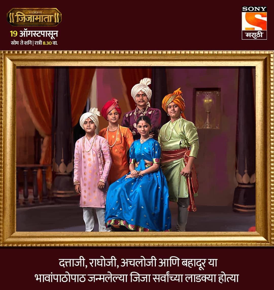 स्वराज्यजननी जिजामाता फुल एपिसोड dwonld कसे आणि कोणत्या अँपवरून मिळतील plz कोण सांगू शकेल का