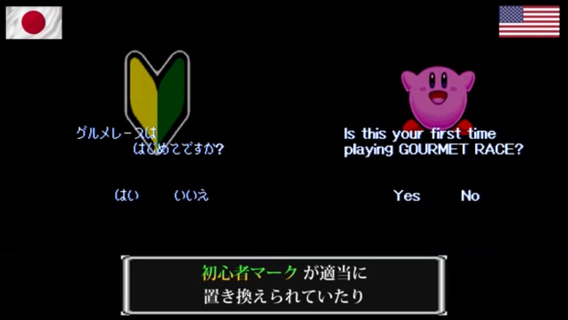 ぬっそ 初心者マークって日本だけなのか 全世界で共通のnoobアイコンみたいのってないのかな