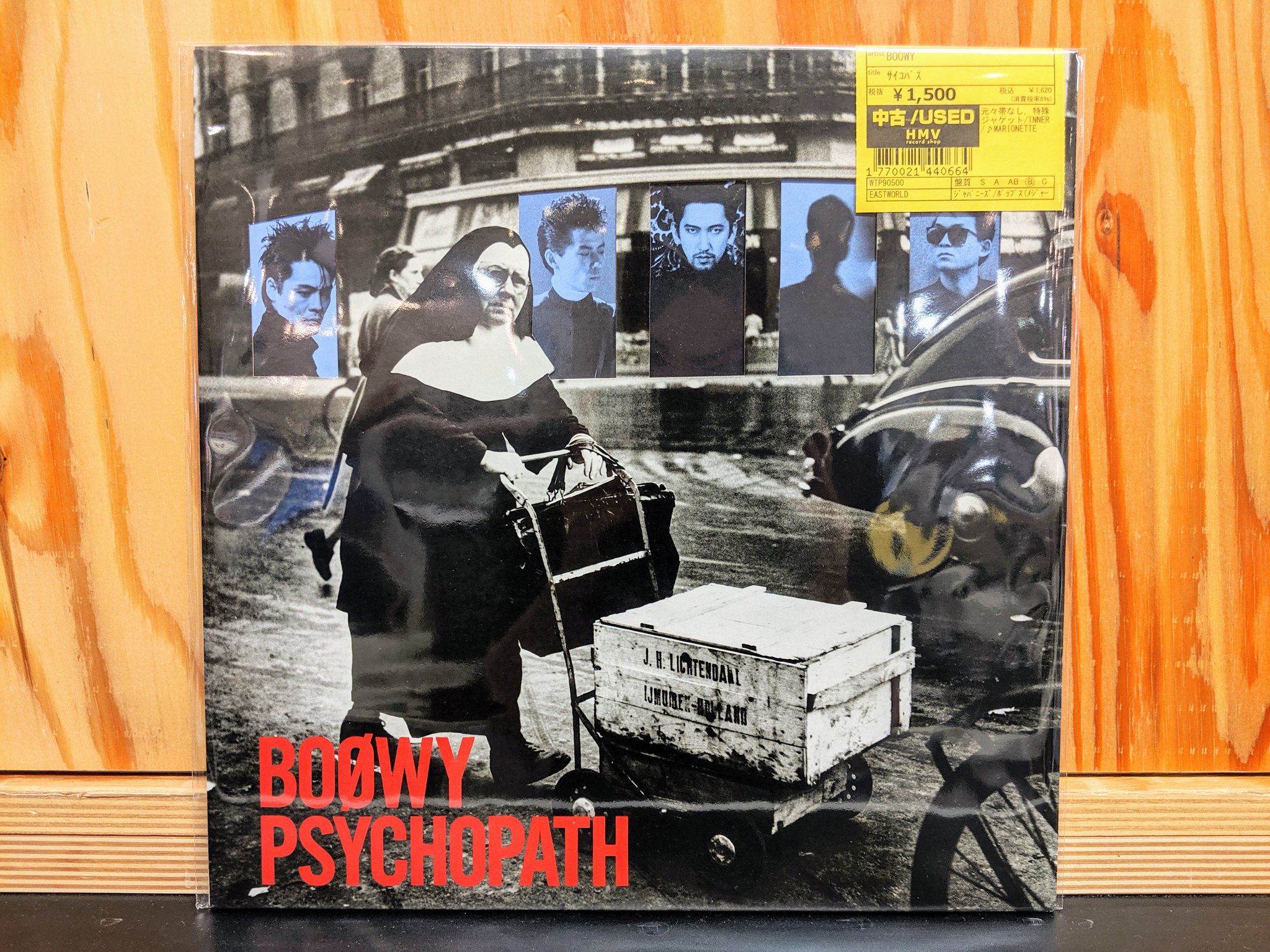 Hmv Record Shopコピス吉祥寺 Cd レコード高価買取中 8 17 土 日本のロック ポップス廃盤中古レコードセール 80 S篇 Boowy サイコパス 規格番号 Wtp Eastworld 盤質b 元々帯なし 特殊ジャケット Inner Marionette Hmv Record Shopコピス吉祥寺 Cd レコード高価買取中 8 17 土 日本のロック ポップス廃盤中古レコードセール 80 S篇 Boowy サイコパス 規格番号 Wtp Eastworld 盤質b 元々帯なし 特殊ジャケット Inner Marionette