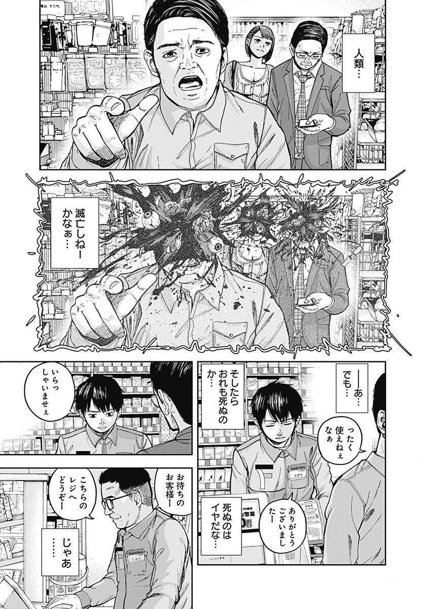 ジャンプbookストア ヤングジャンプ新刊コミックスキャンペーン リビドーズ Tiempoーティエンポー 各1巻が無料 Momo The Blood Taker まくむすび などが立ち読み増量中 詳しくはコチラ T Co Fjishjbf9h ジャンプ ジャンプbookストア ヤングジャンプ新刊コミックスキャンペーン リビドーズ Tiempoーティエンポー 各1巻が無料 Momo The Blood Taker まくむすび などが立ち読み増量中 詳しくはコチラ T Co Fjishjbf9h ジャンプ