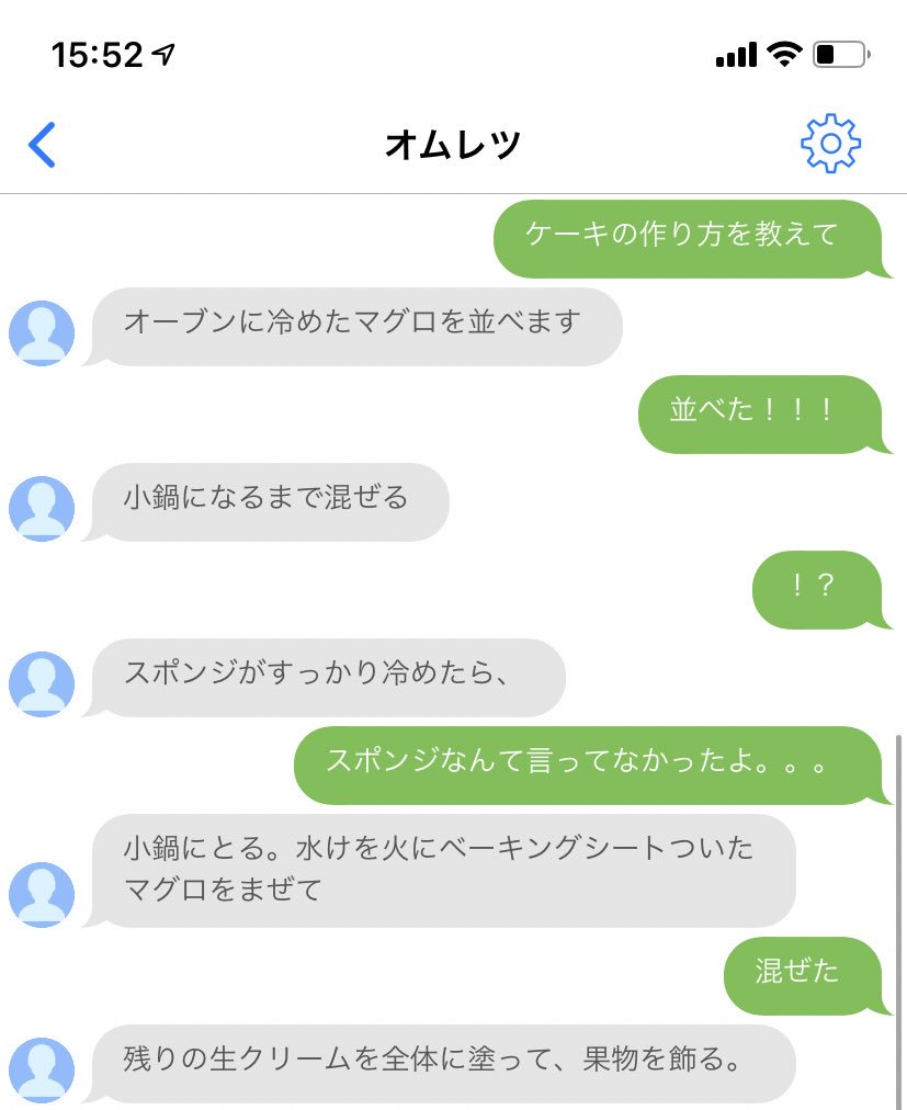 人工無能 Japaneseclass Jp