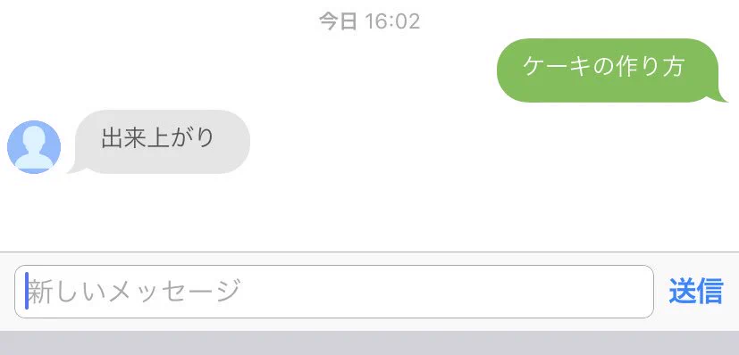 3つのレシピを学習させた人工無脳にケーキの作り方聞いたらカオスだったwww