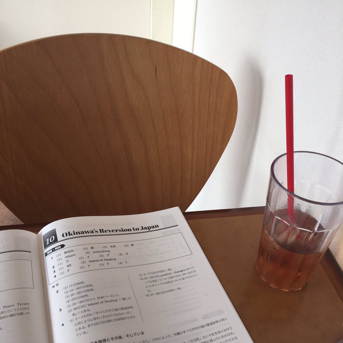studyland_1's tweet photo. 英語で沖縄についての勉強してるけど、戦争のことやるとやっぱり悲しい気持ちになる。

誰もいなくていい感じのカフェみつけたから勉強してたのにうるさい大人2人来て隣でカレー食べるのやめてほしい😥(笑) https://t.co/2AzGGaQTdW