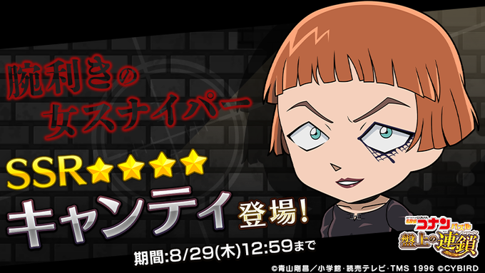 名探偵コナンパズル 盤上の連鎖さん がハッシュタグ キャンティ をつけたツイート一覧 1 Whotwi グラフィカルtwitter分析 名探偵コナンパズル 盤上の連鎖さん がハッシュタグ キャンティ をつけたツイート一覧 1 Whotwi グラフィカルtwitter分析