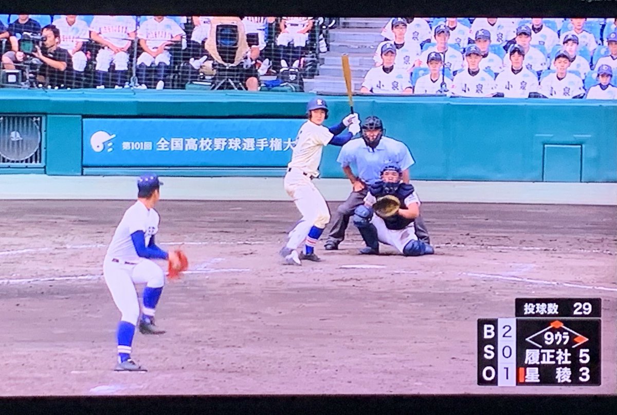 etsuko_et's tweet photo. 今年もたくさんの感動をありがとうございました…

今日は勝って有名になろう！っていう星稜の監督の言葉にしびれて、星稜をひいき目に応援してました。

どちらが勝っても初優勝

大阪の履正社
初優勝おめでとうございます。

#101回大会
#甲子園決勝 https://t.co/clVWVKJxhB