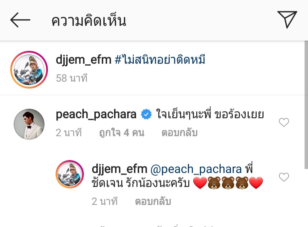 ppwjc's tweet photo. เอ้อออ เอาสิ พี่ชัดเจน555555 #แพทริเซีย https://t.co/qfKvcDEIEu