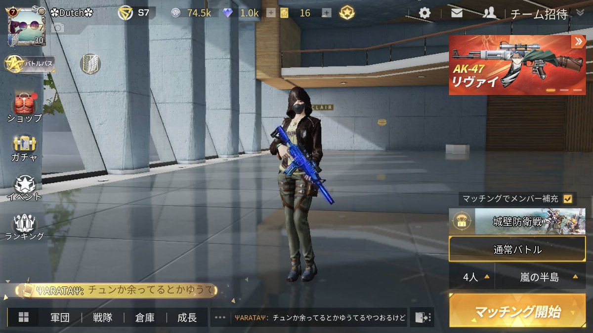 しょうた Kitigai Rio21 Twitter