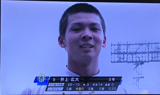 炎上 履正社優勝インタビューで中邨アナ 奥川くんは凄いピッチャーでしたか 驚きの内容に批判相次ぐ まとめダネ