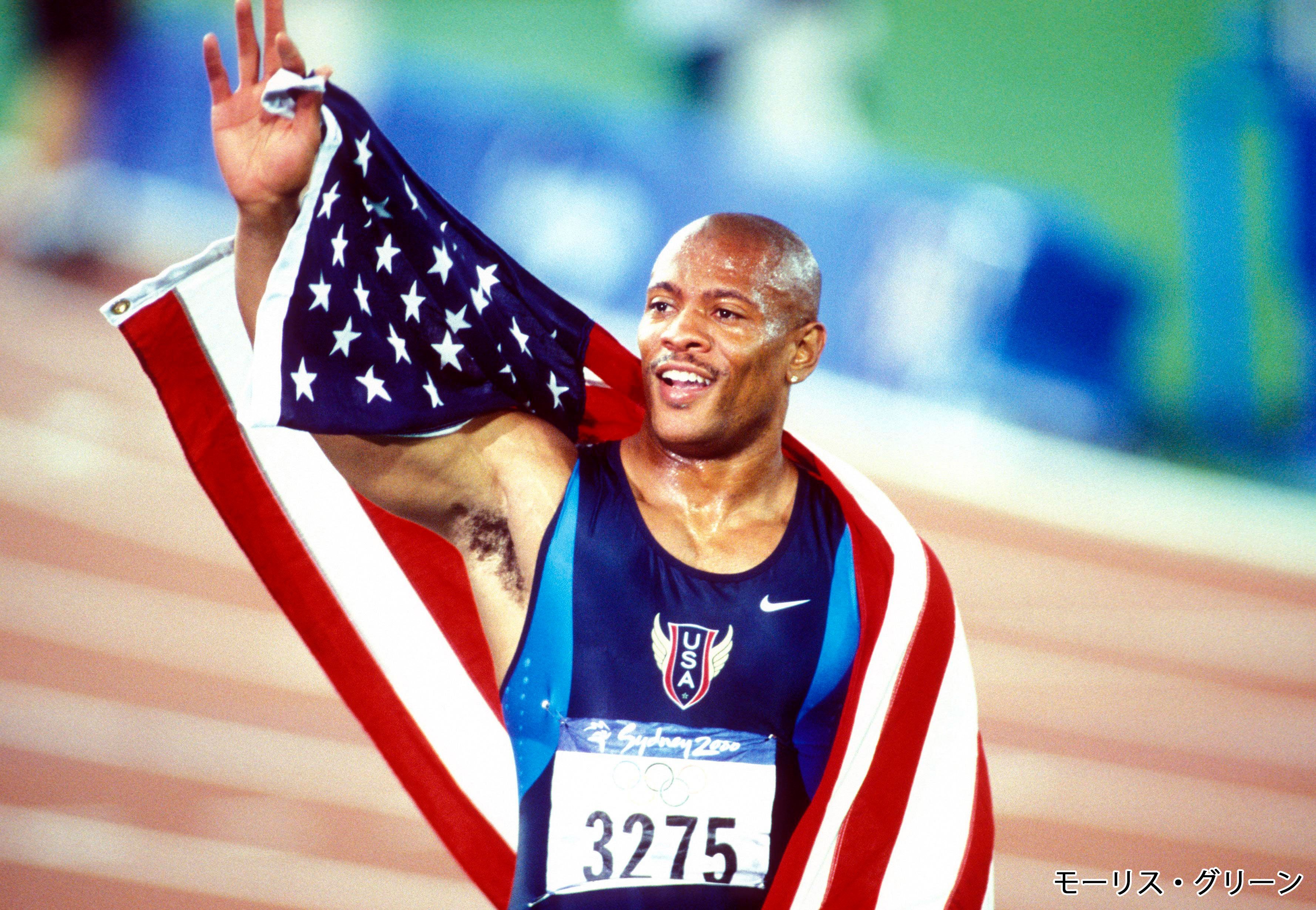 Tbs 陸上 Sur Twitter A 3 モーリス グリーンは男子100mの00年シドニー五輪金メダリストで世界陸上も97年 99年 01年と3連覇した 99年に9秒79と当時の世界記録をマーク 昨年 コールマンが9秒79を出して並んだ 世界陸上ドーハ9 27 金 Tbs 系列生中継