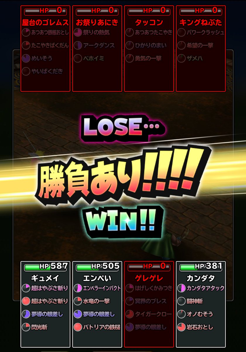 アルタイル 星ドラ ときどきdqw Dq11 例のアプリ Sur Twitter º Dº キエェェェエエェェェ ここまで削ったのに 対策考えようか 星ドラ 星ドラ闘技場 星の夏祭りアリーナ アルタイル 星ドラ ときどきdqw Dq11 例のアプリ Sur Twitter º Dº キエェェェエエェェェ ここまで削ったのに 対策考えようか 星ドラ 星ドラ闘技場 星の夏祭りアリーナ