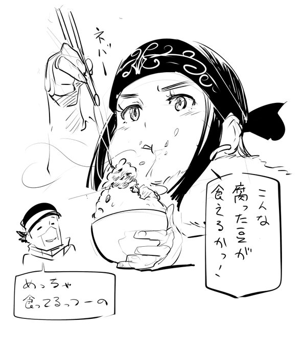 らくがき 