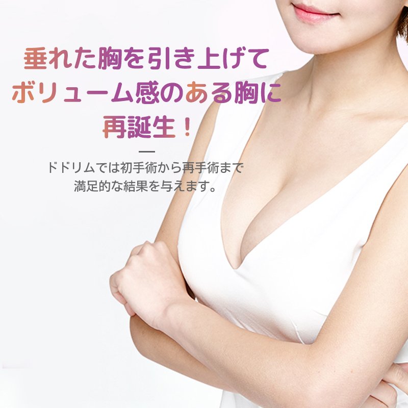 垂れた胸 Twitter Search Twitter 垂れた胸 Twitter Search Twitter