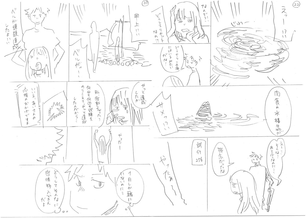 (3/6) 