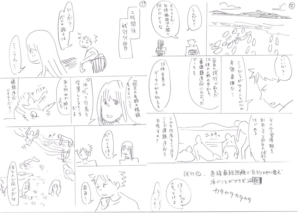 (3/6) 