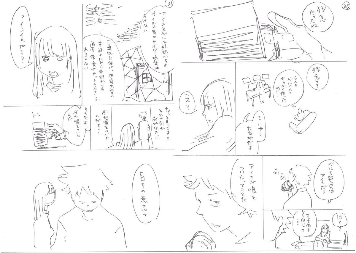 (4/6) 