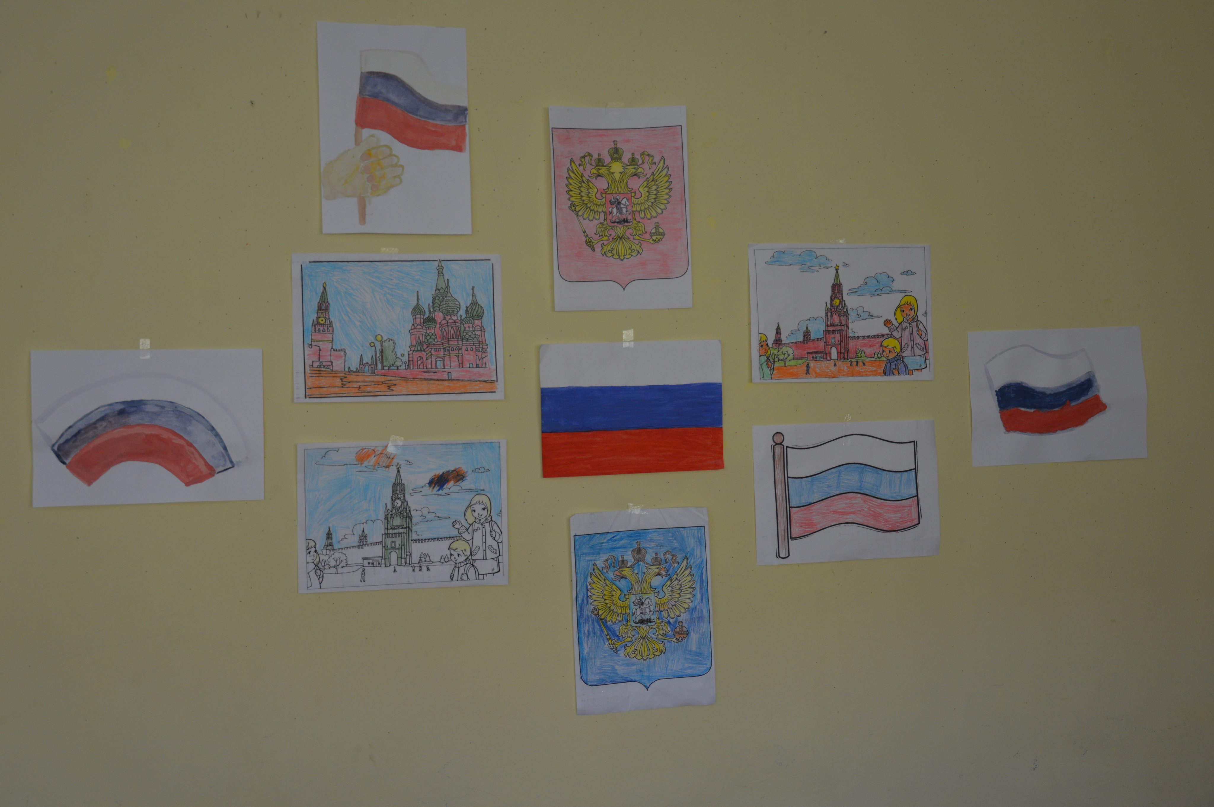 Рисунок ко Дню государственного флага Российской Федерации