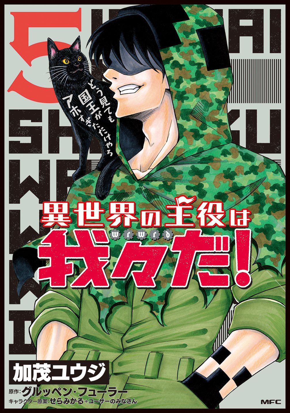 ゾム on X: 
