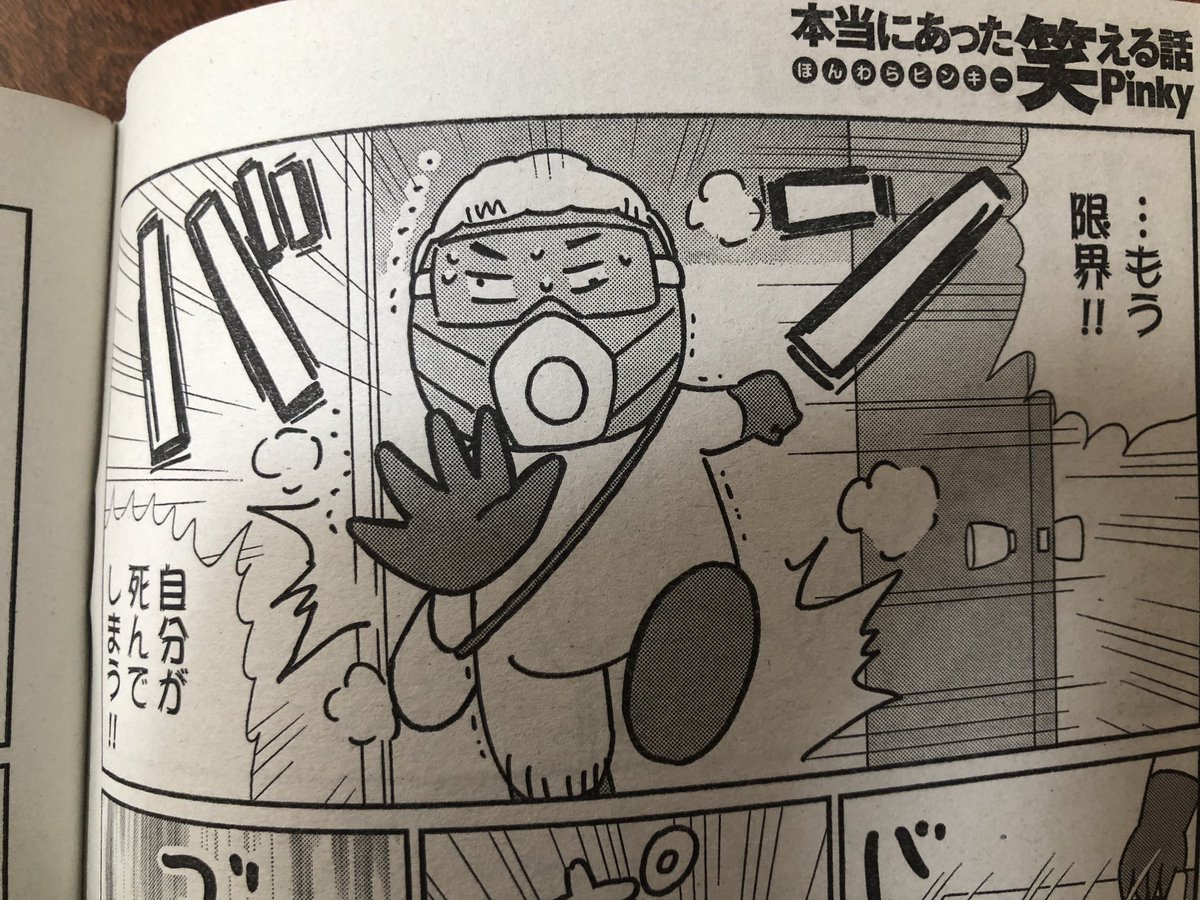 沖田 華 おきたばっか Xoxookita さんの漫画 53作目 ツイコミ 仮 沖田 華 おきたばっか Xoxookita さんの漫画 53作目 ツイコミ 仮