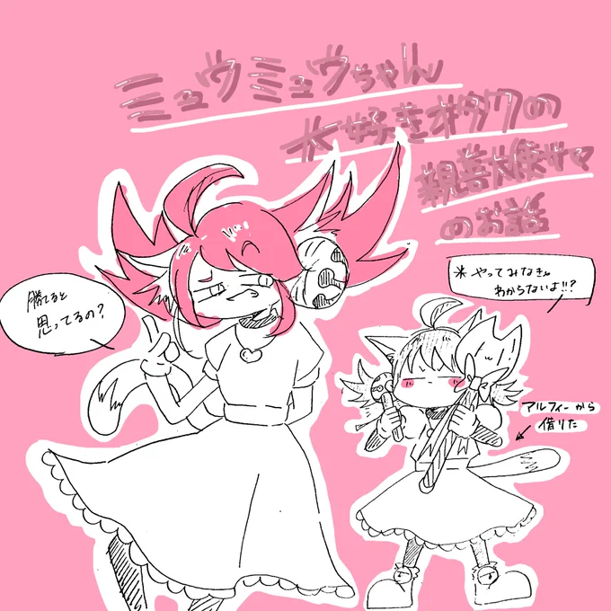 [※サンフリ含]
センパイは最強デス。 
