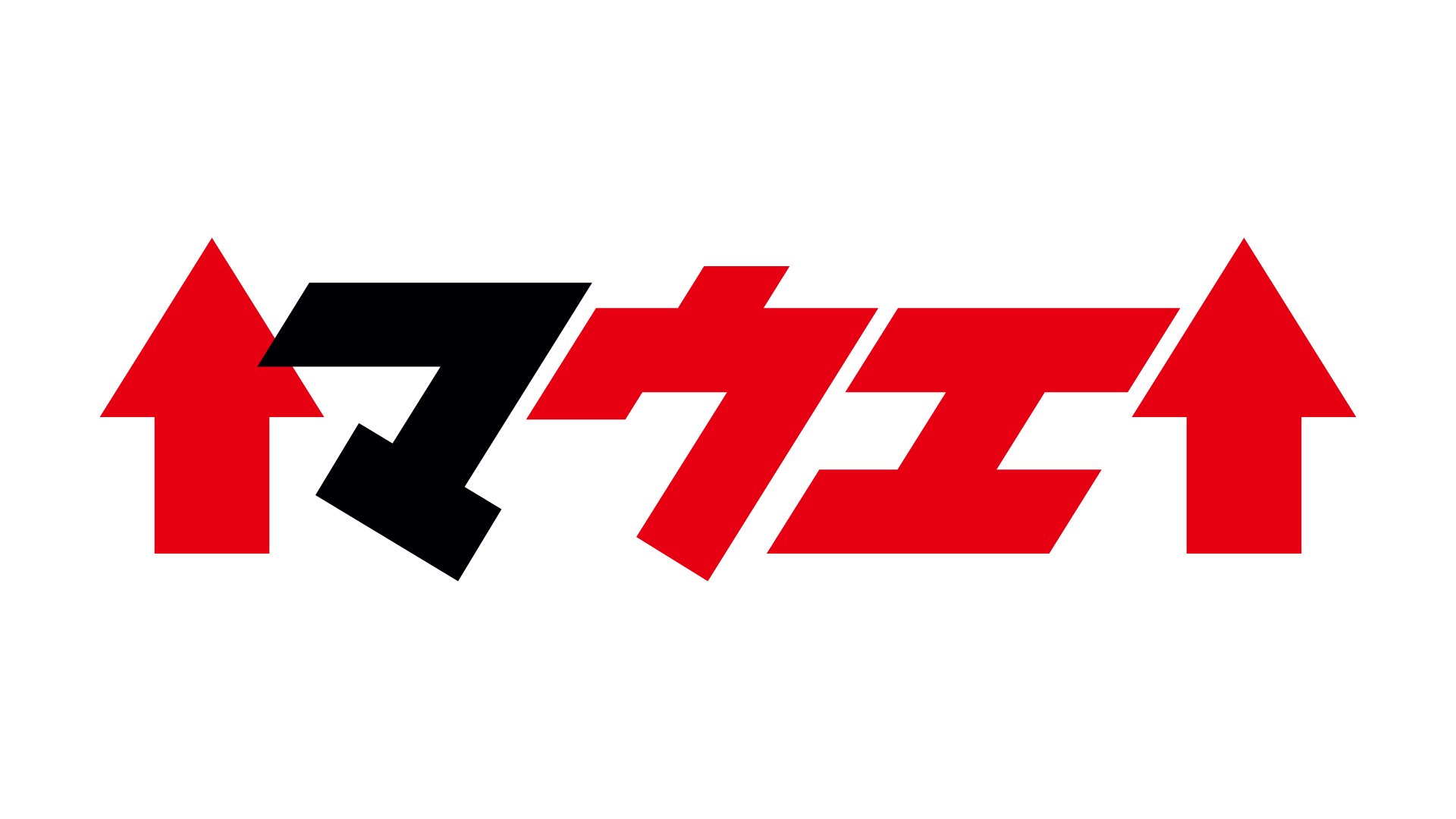 千葉ロッテマリーンズ シーズンも残り29試合 チームスローガンロゴ の マークも2つに強化されバージョンアップ より上位を目指してどんどん勝ち進んでいくというマリーンズの強い気持ちを表しています 一丸となり上昇していきましょう Chibalotte