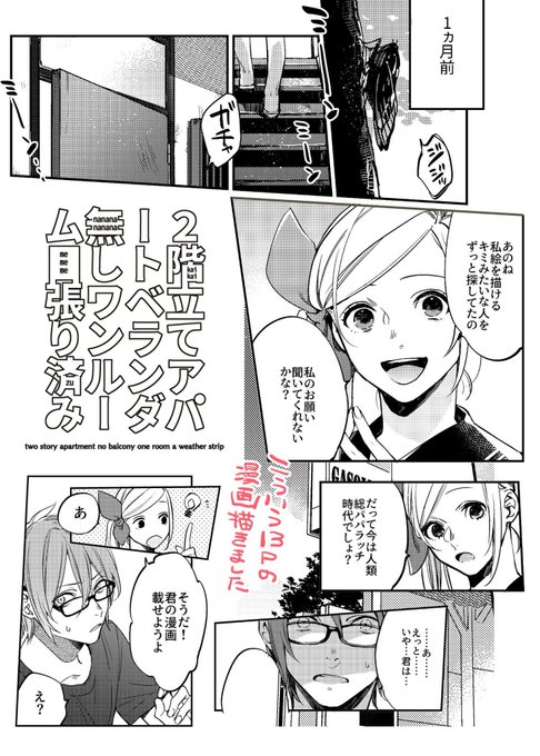 としきち(@came0141) さんのマンガ一覧 | ツイコミ(仮)