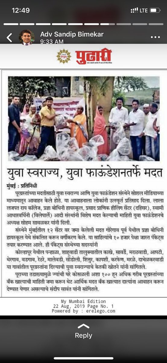 Yuva_Foundation's tweet photo. https://t.co/hDFoN0aLrd
