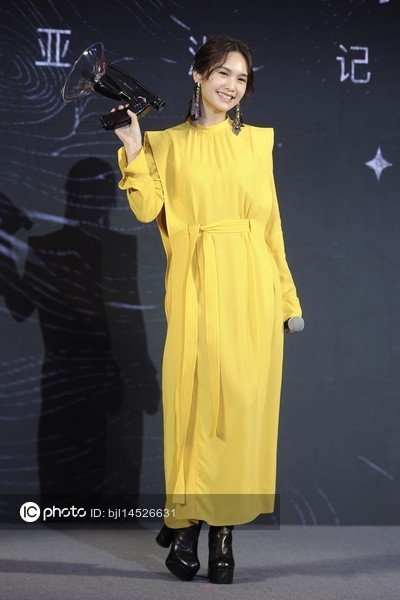Imaginechina1's tweet photo. Taiwanese singer Rainie Yang dresses up in yellow gracefully to announce rejoining EMI in Beijing #RainieYang #杨丞琳 
https://t.co/vY11wndBRg https://t.co/16XKsaZcEZ
